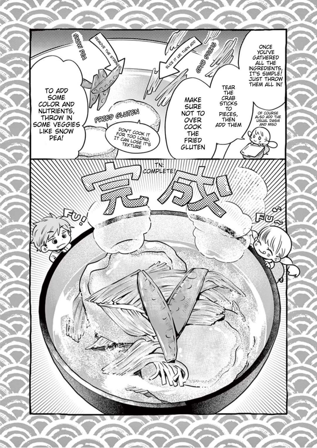 Misoshiru de Kanpai! Chapter 52 page 12 - Chapter 52: Something Important