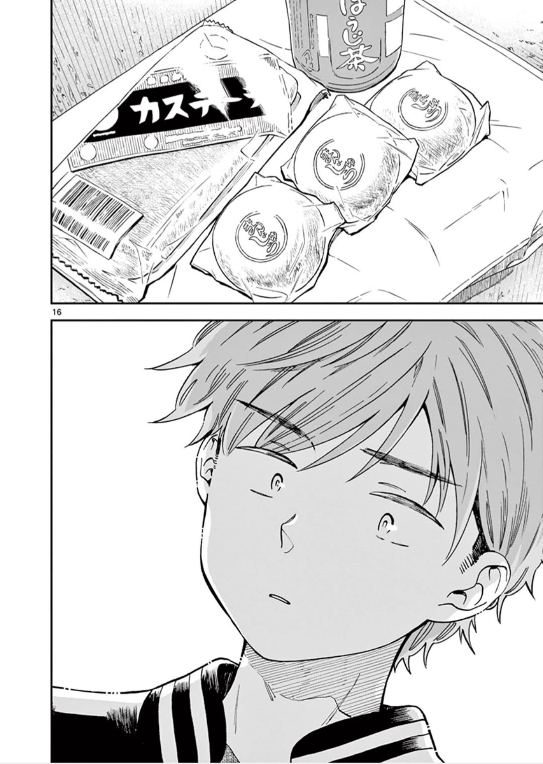 Misoshiru de Kanpai! Chapter 53 page 16 - Chapter 53: Hokkaido Trip: First Day Greetings