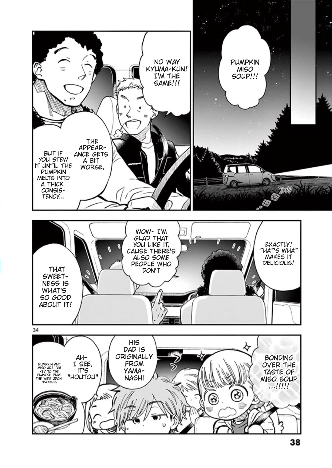 Misoshiru de Kanpai! Chapter 54 page 39 - Chapter 54: Hokkaido Trip Day 2: Speaking Frankly