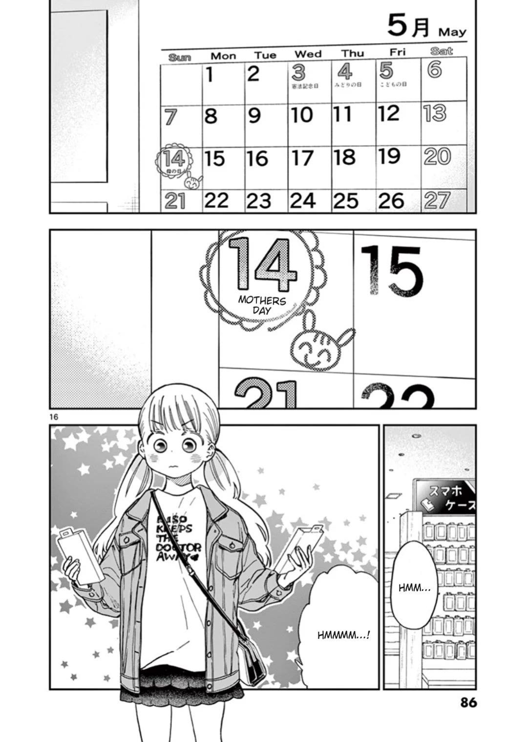Misoshiru de Kanpai! Chapter 56 page 16 - Chapter 56: Sour And Sweet