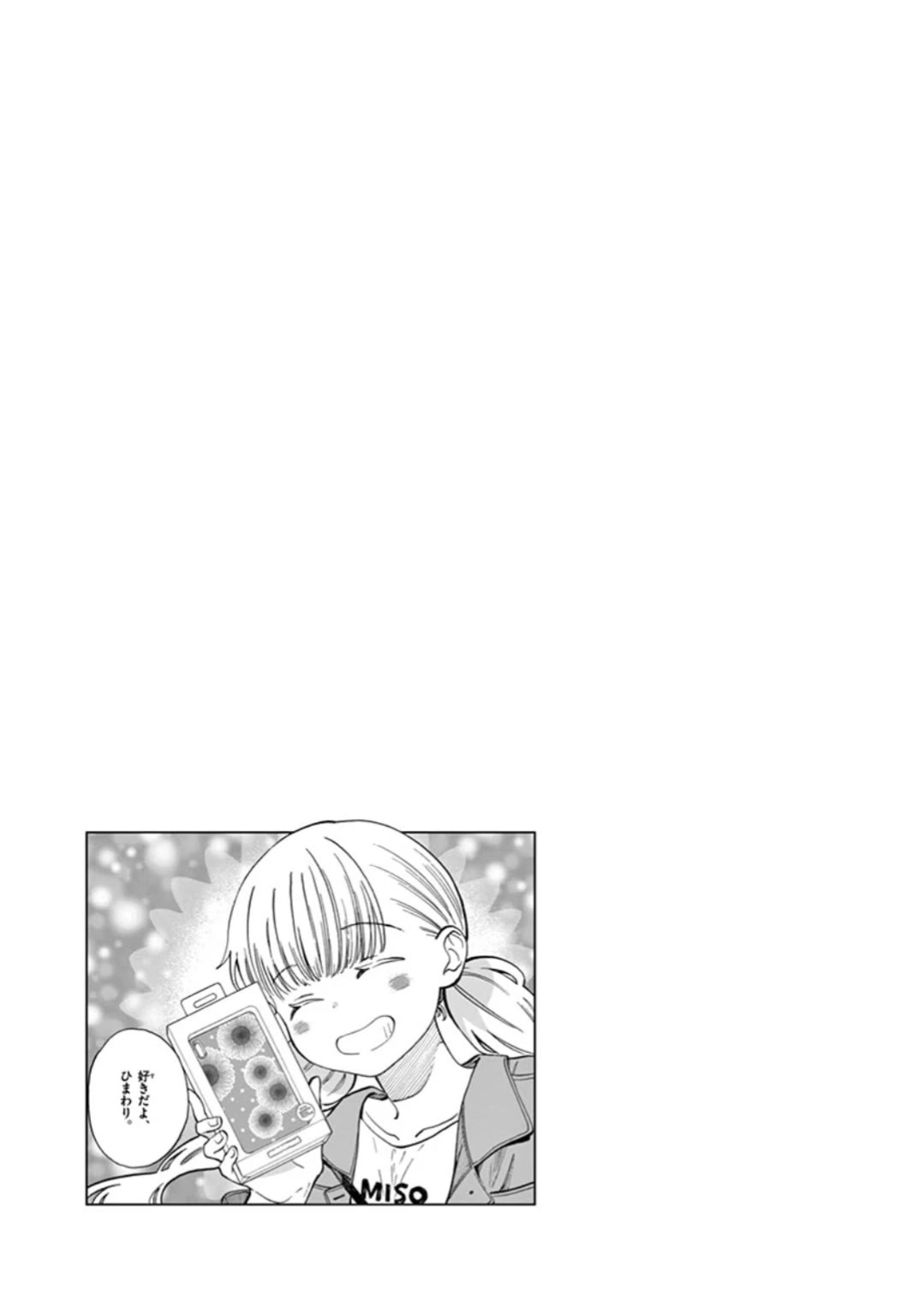 Misoshiru de Kanpai! Chapter 56 page 29 - Chapter 56: Sour And Sweet