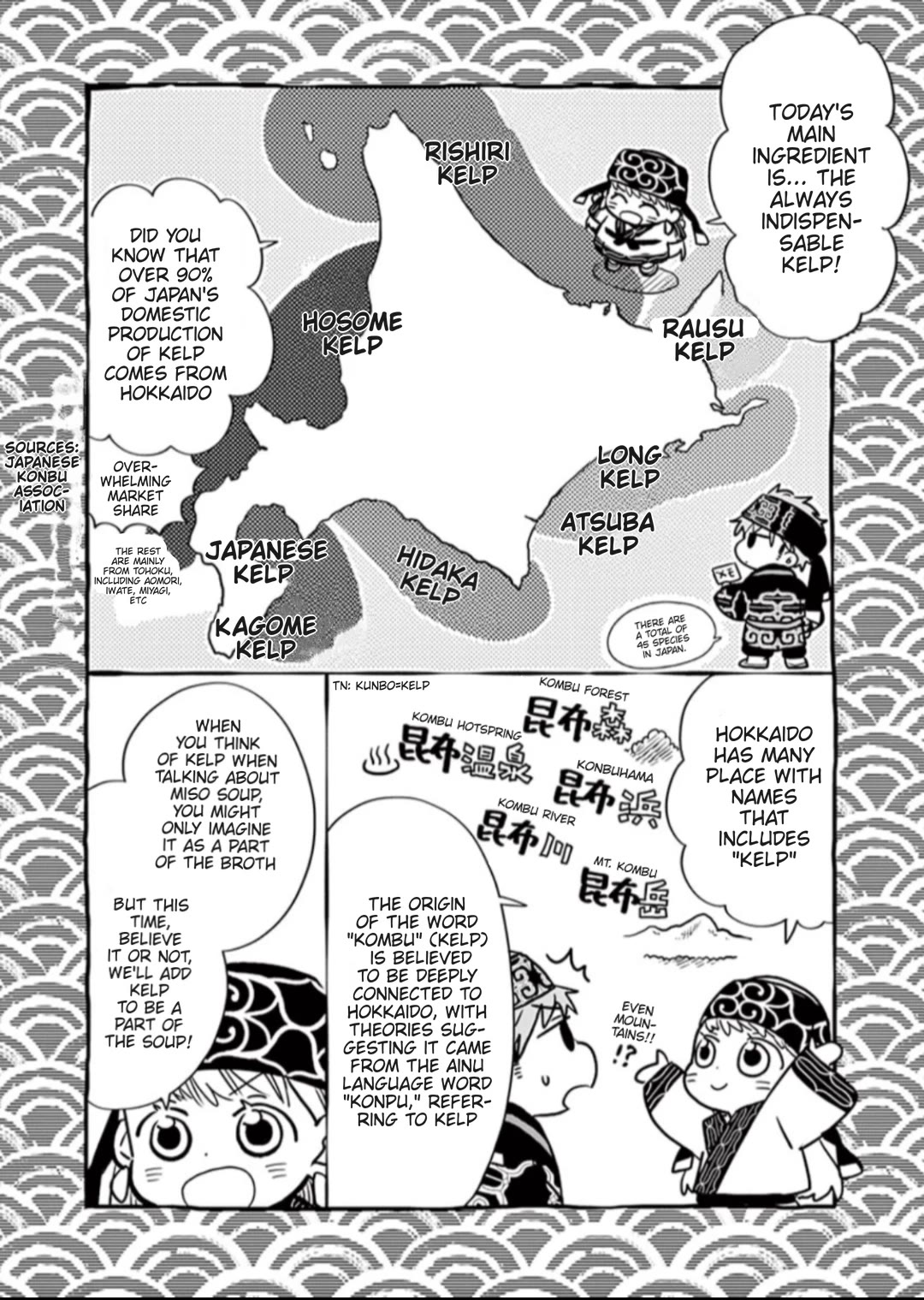Misoshiru de Kanpai! Chapter 56 page 6 - Chapter 56: Sour And Sweet