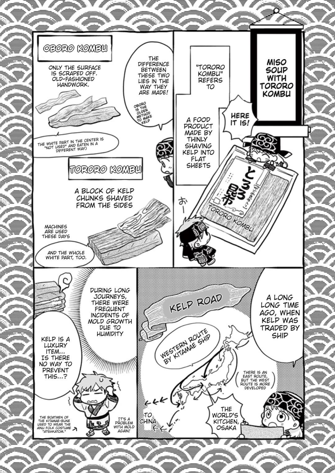 Misoshiru de Kanpai! Chapter 56 page 7 - Chapter 56: Sour And Sweet