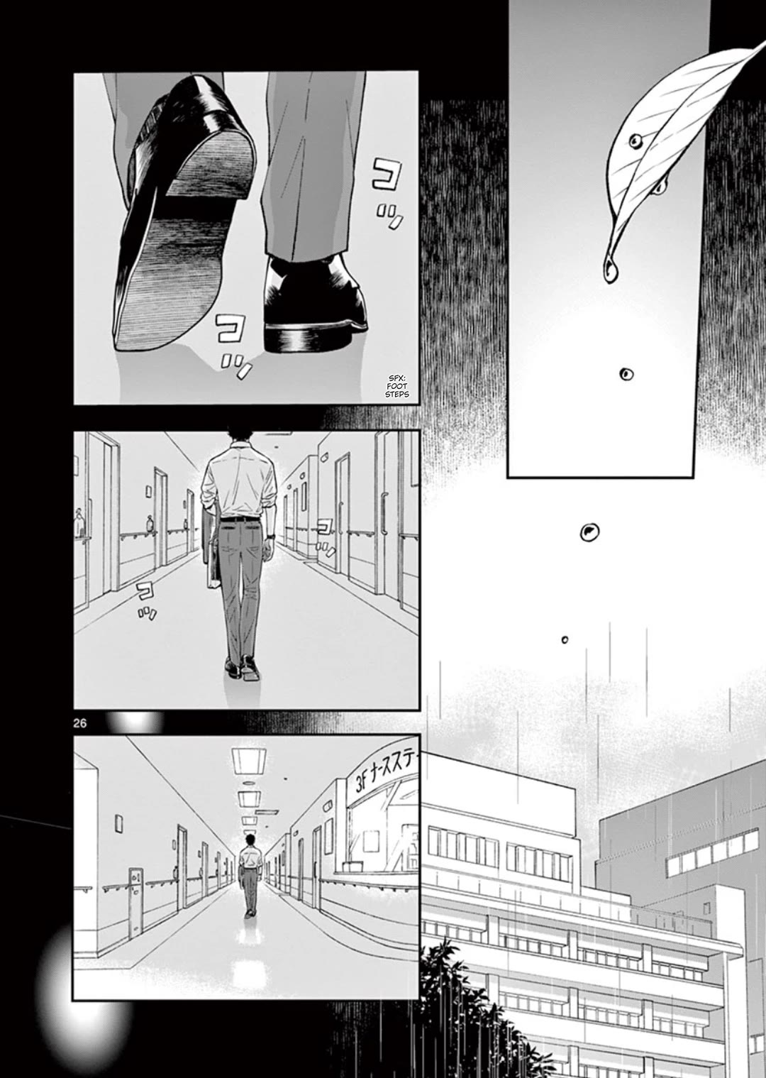 Misoshiru de Kanpai! Chapter 57 page 26 - Chapter 57: Shizuku (First Part)
