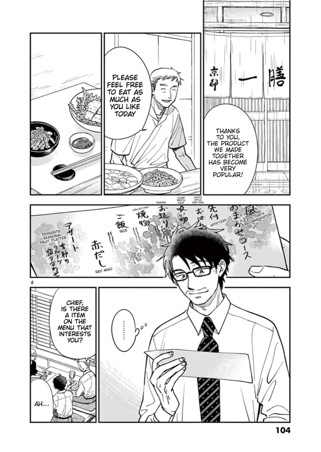 Misoshiru de Kanpai! Chapter 57 page 4 - Chapter 57: Shizuku (First Part)