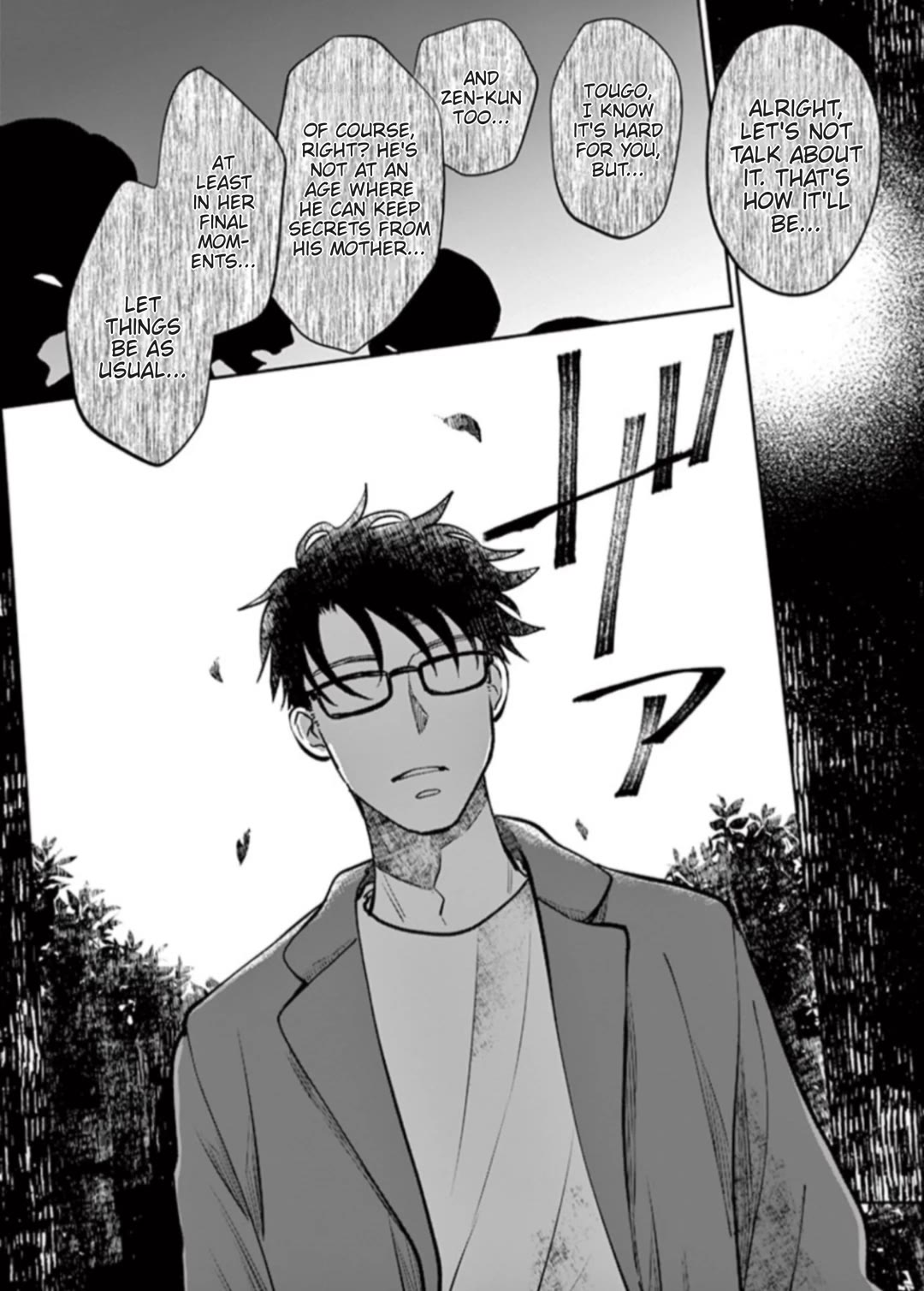 Misoshiru de Kanpai! Chapter 58 page 15 - Chapter 58: Shizuku (Part Two)