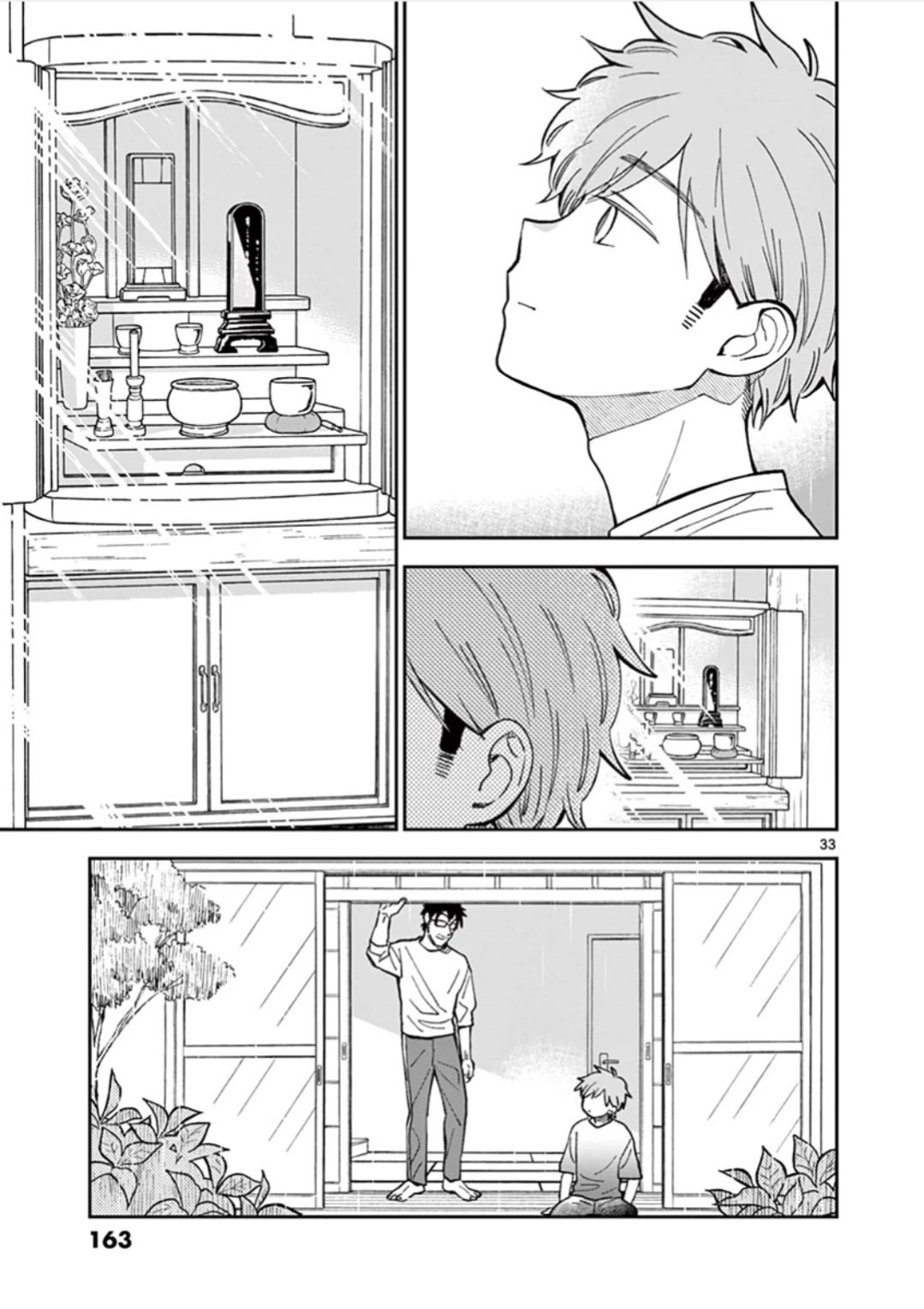Misoshiru de Kanpai! Chapter 58 page 33 - Chapter 58: Shizuku (Part Two)