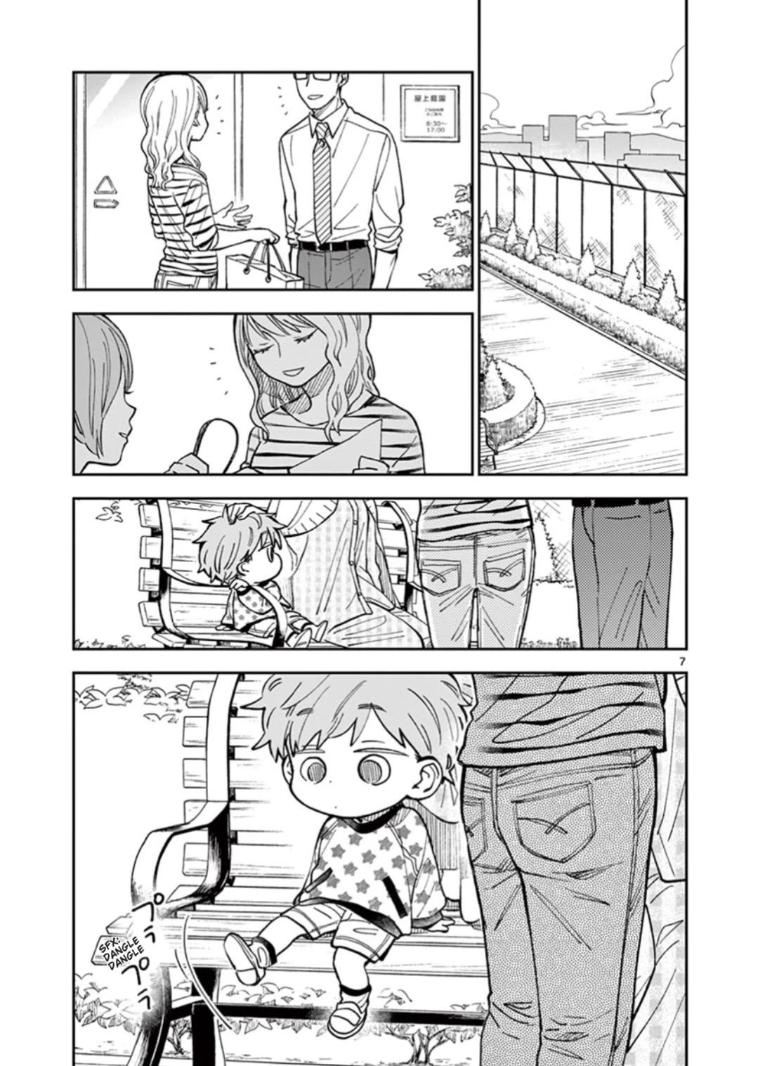 Misoshiru de Kanpai! Chapter 58 page 7 - Chapter 58: Shizuku (Part Two)