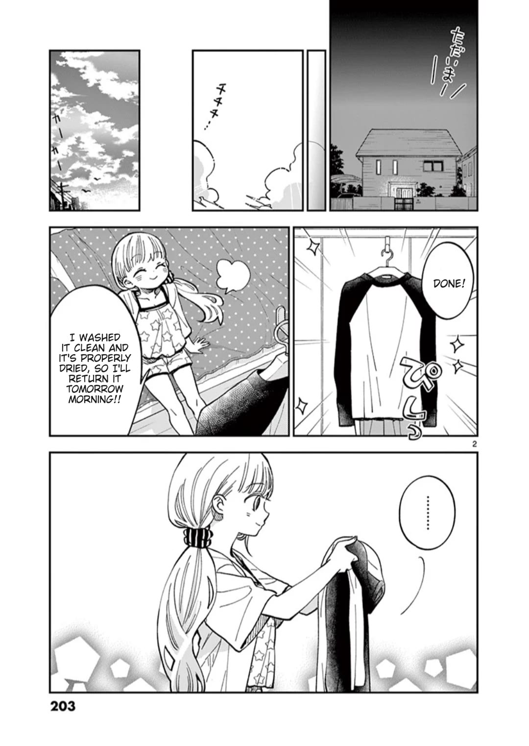 Misoshiru de Kanpai! Chapter 59.5 page 2 - Chapter 59.5: Omake