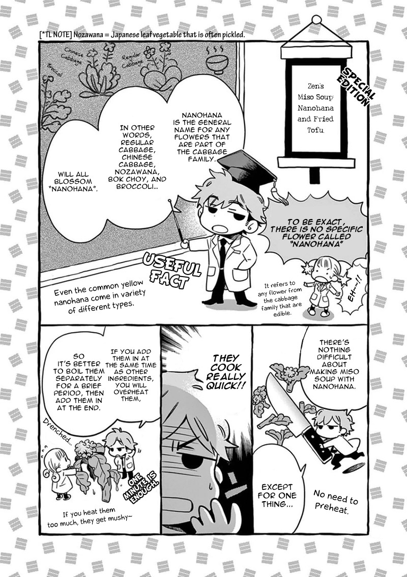 Misoshiru de Kanpai! Chapter 6 page 23 - Chapter 6: Flower Miso-soup