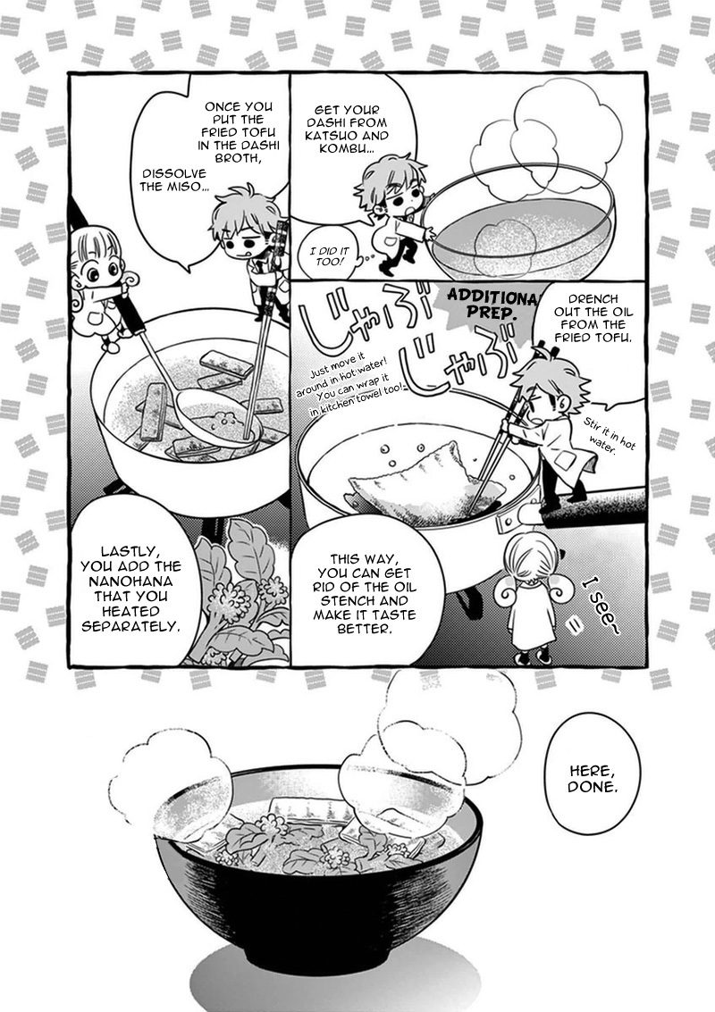 Misoshiru de Kanpai! Chapter 6 page 24 - Chapter 6: Flower Miso-soup