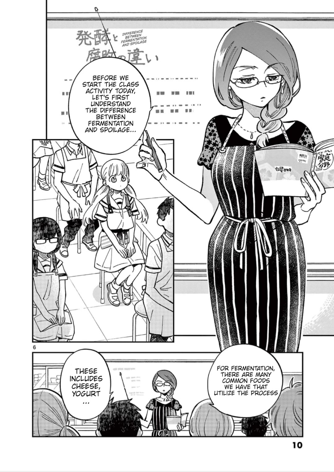 Misoshiru de Kanpai! Chapter 60 page 11 - Chapter 60: Yae's One-Day Report