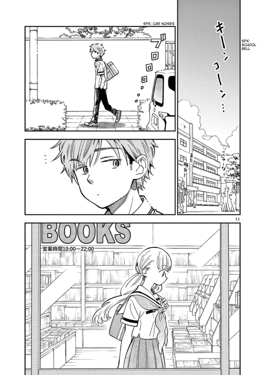 Misoshiru de Kanpai! Chapter 60 page 16 - Chapter 60: Yae's One-Day Report