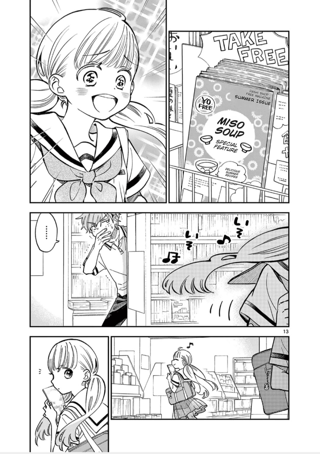 Misoshiru de Kanpai! Chapter 60 page 18 - Chapter 60: Yae's One-Day Report