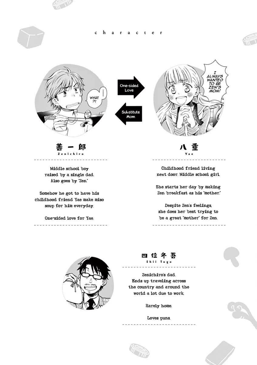 Misoshiru de Kanpai! Chapter 60 page 3 - Chapter 60: Yae's One-Day Report