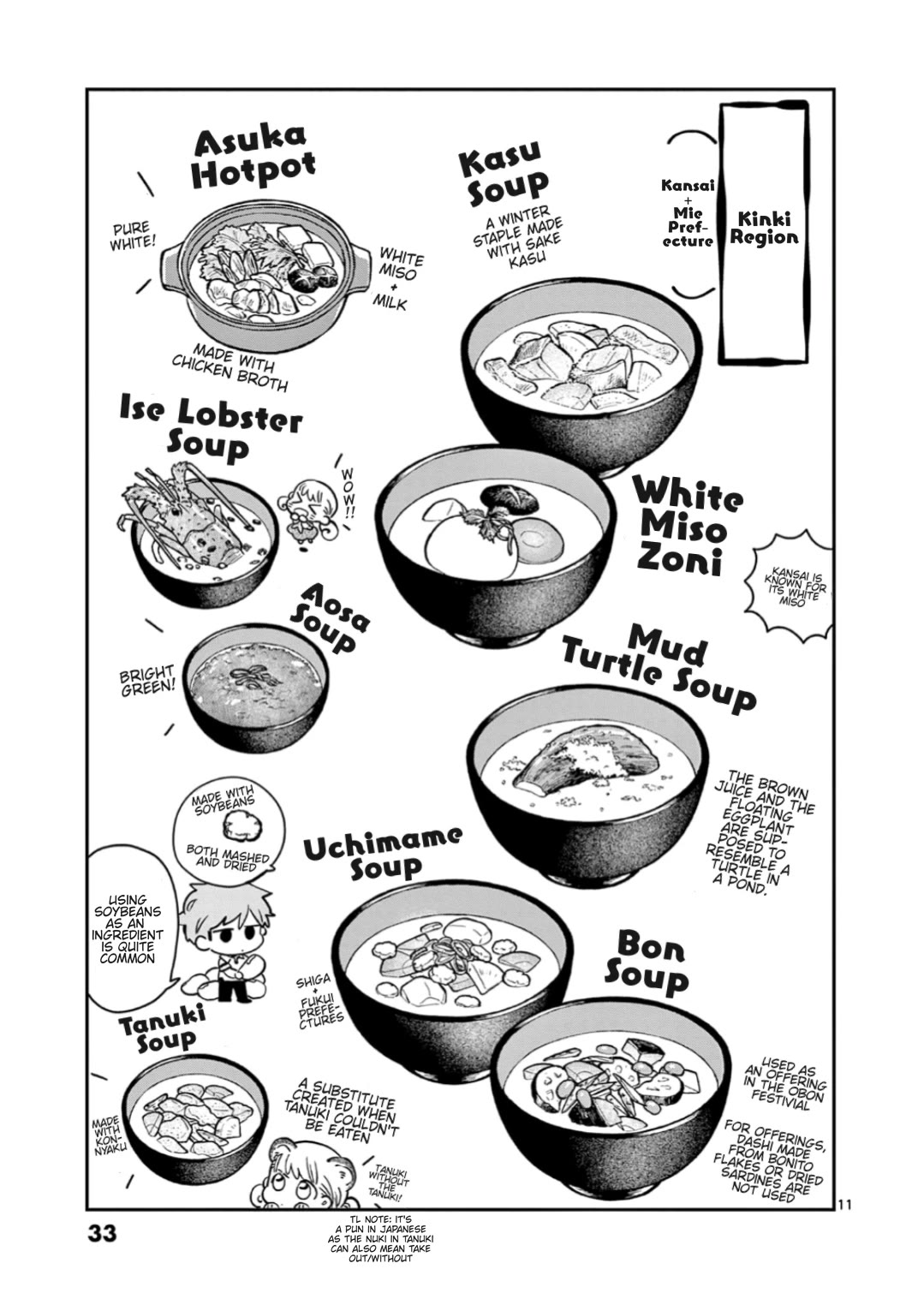 Misoshiru de Kanpai! Chapter 61 page 11 - Chapter 61: Homemade Miso Complete!