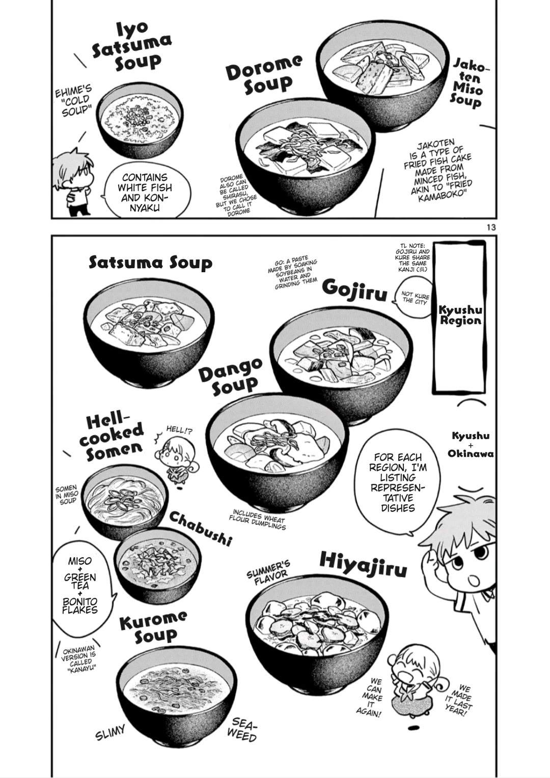 Misoshiru de Kanpai! Chapter 61 page 13 - Chapter 61: Homemade Miso Complete!