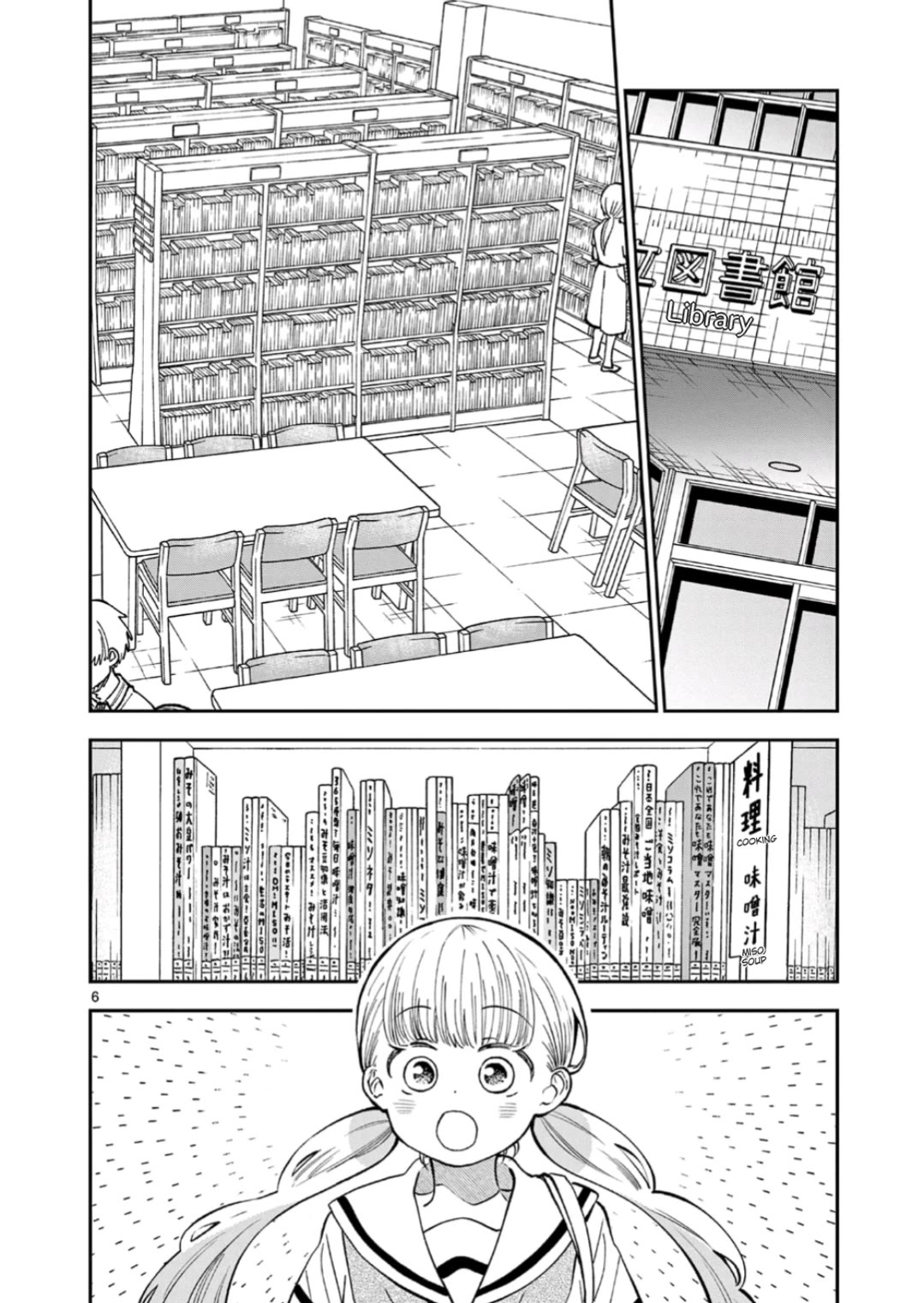 Misoshiru de Kanpai! Chapter 61 page 6 - Chapter 61: Homemade Miso Complete!