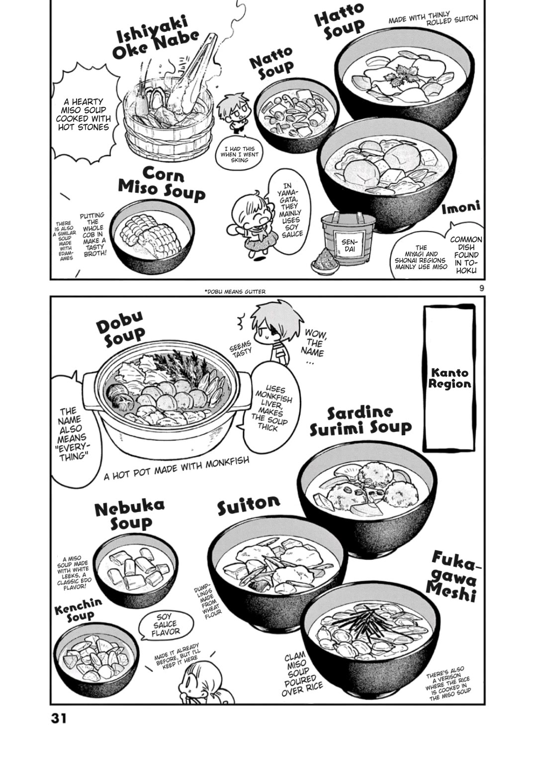 Misoshiru de Kanpai! Chapter 61 page 9 - Chapter 61: Homemade Miso Complete!