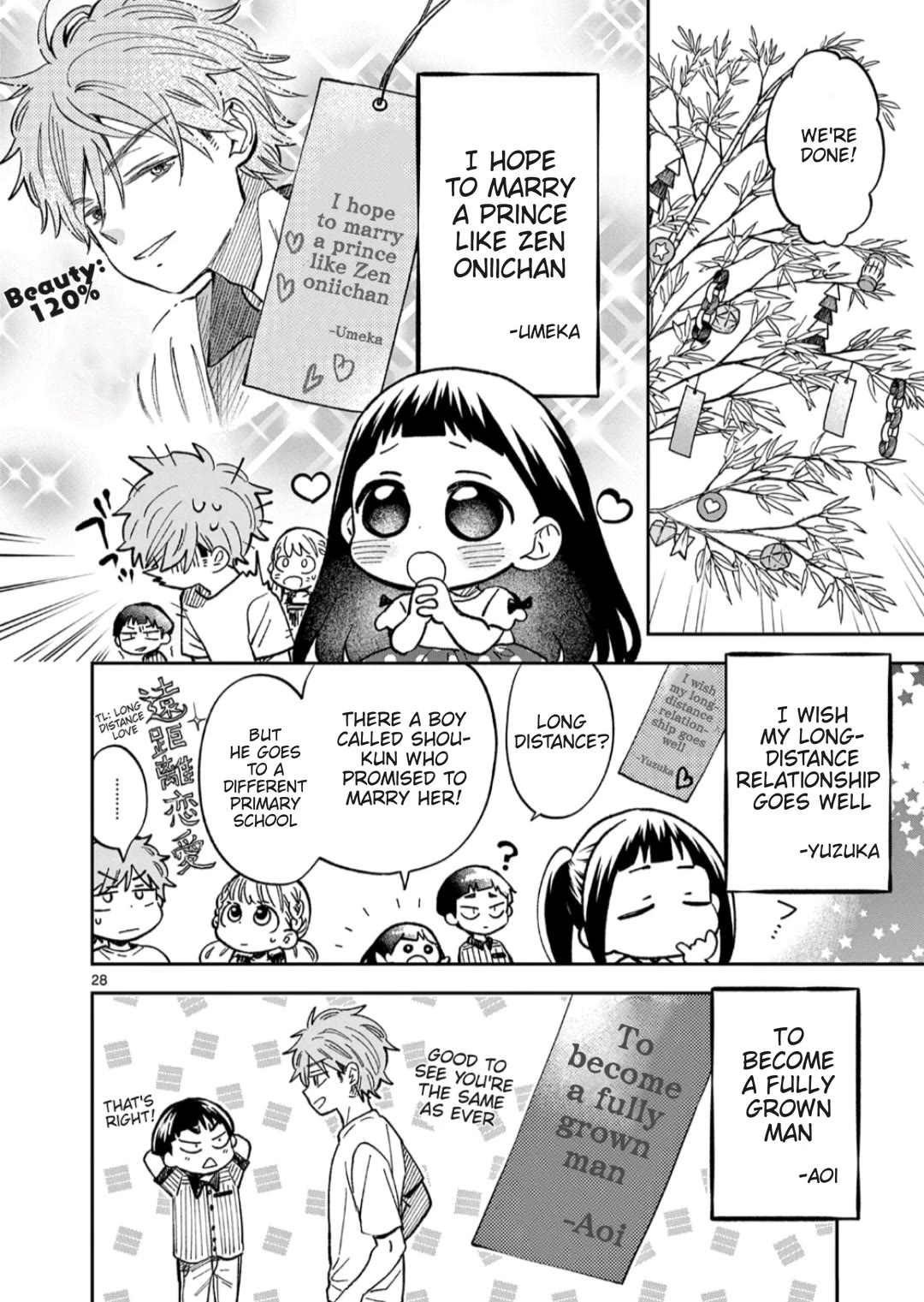 Misoshiru de Kanpai! Chapter 62 page 28 - Chapter 62: Let's All Have a Miso Soup Party!