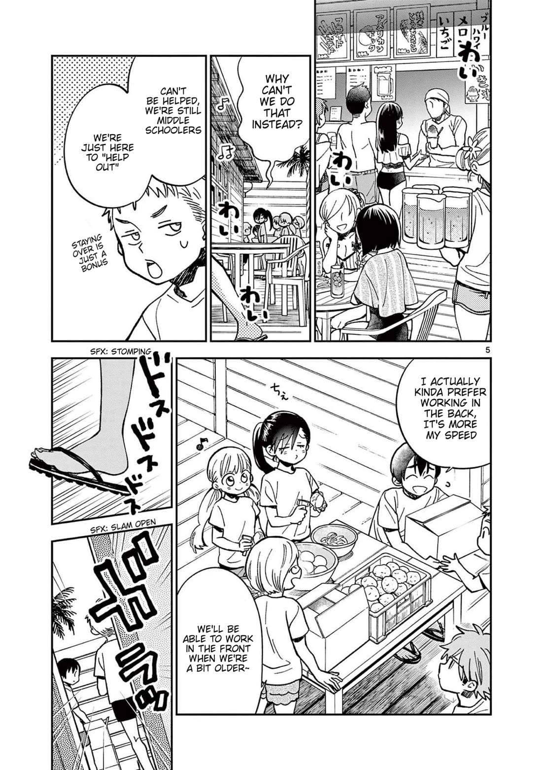Misoshiru de Kanpai! Chapter 63 page 5 - Chapter 63: A Slightly Grown-Up Summer