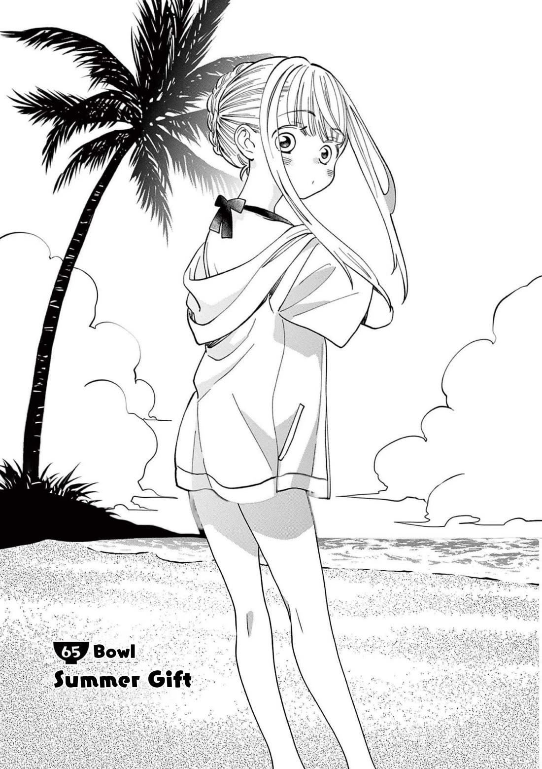 Misoshiru de Kanpai! Chapter 65 page 1 - Chapter 65: Summer Gift