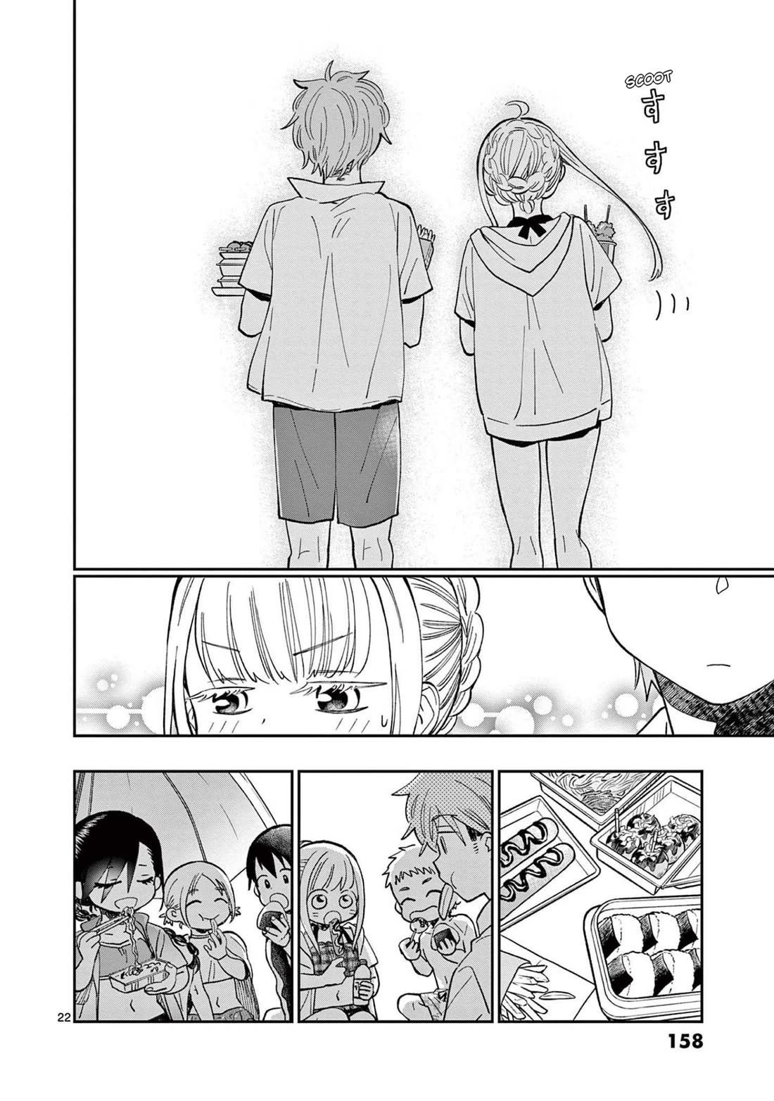 Misoshiru de Kanpai! Chapter 65 page 22 - Chapter 65: Summer Gift