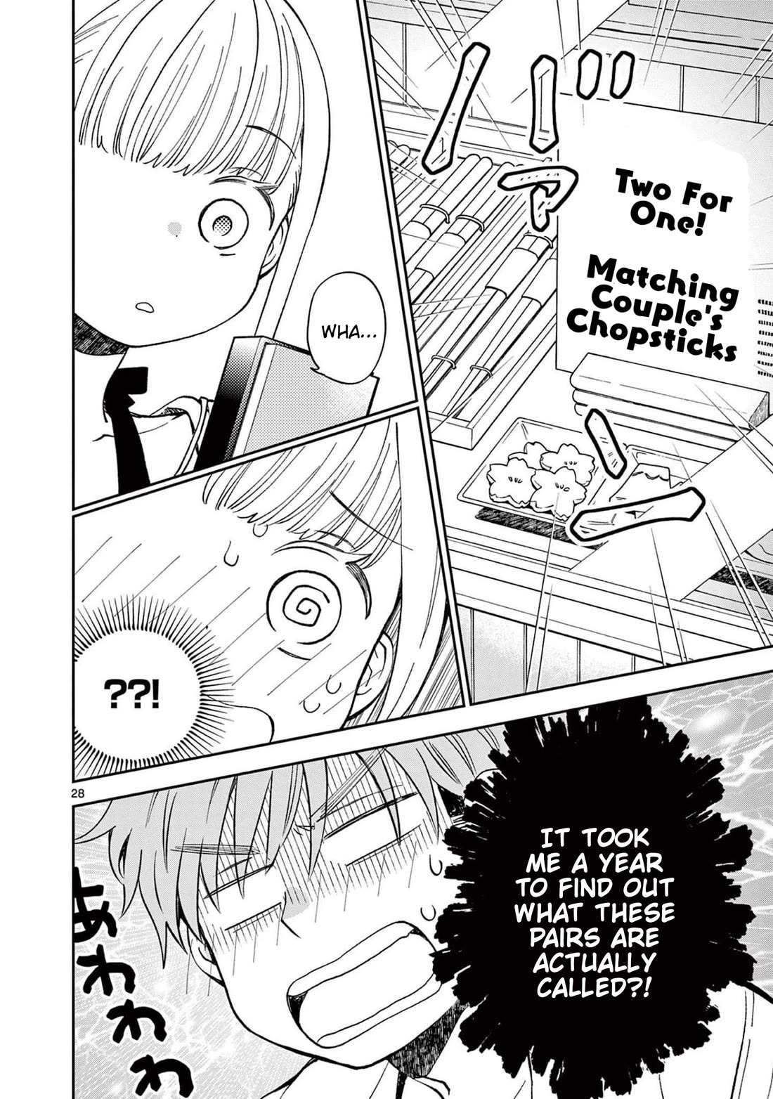 Misoshiru de Kanpai! Chapter 65 page 28 - Chapter 65: Summer Gift