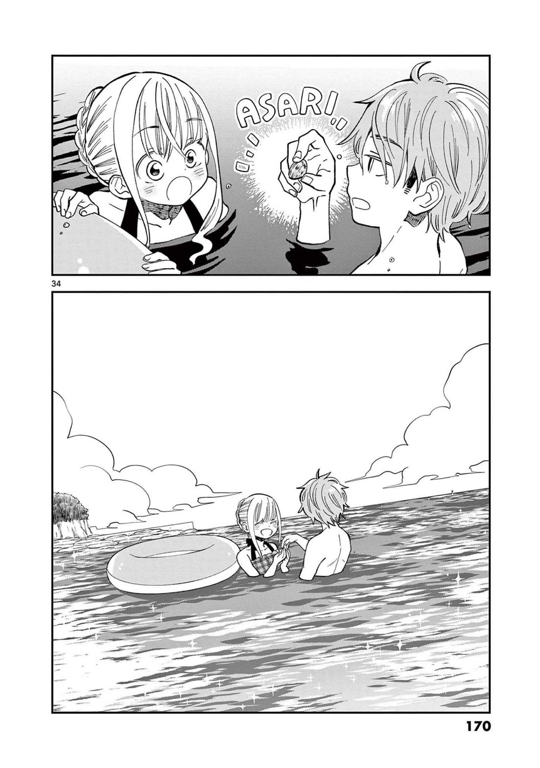 Misoshiru de Kanpai! Chapter 65 page 33 - Chapter 65: Summer Gift
