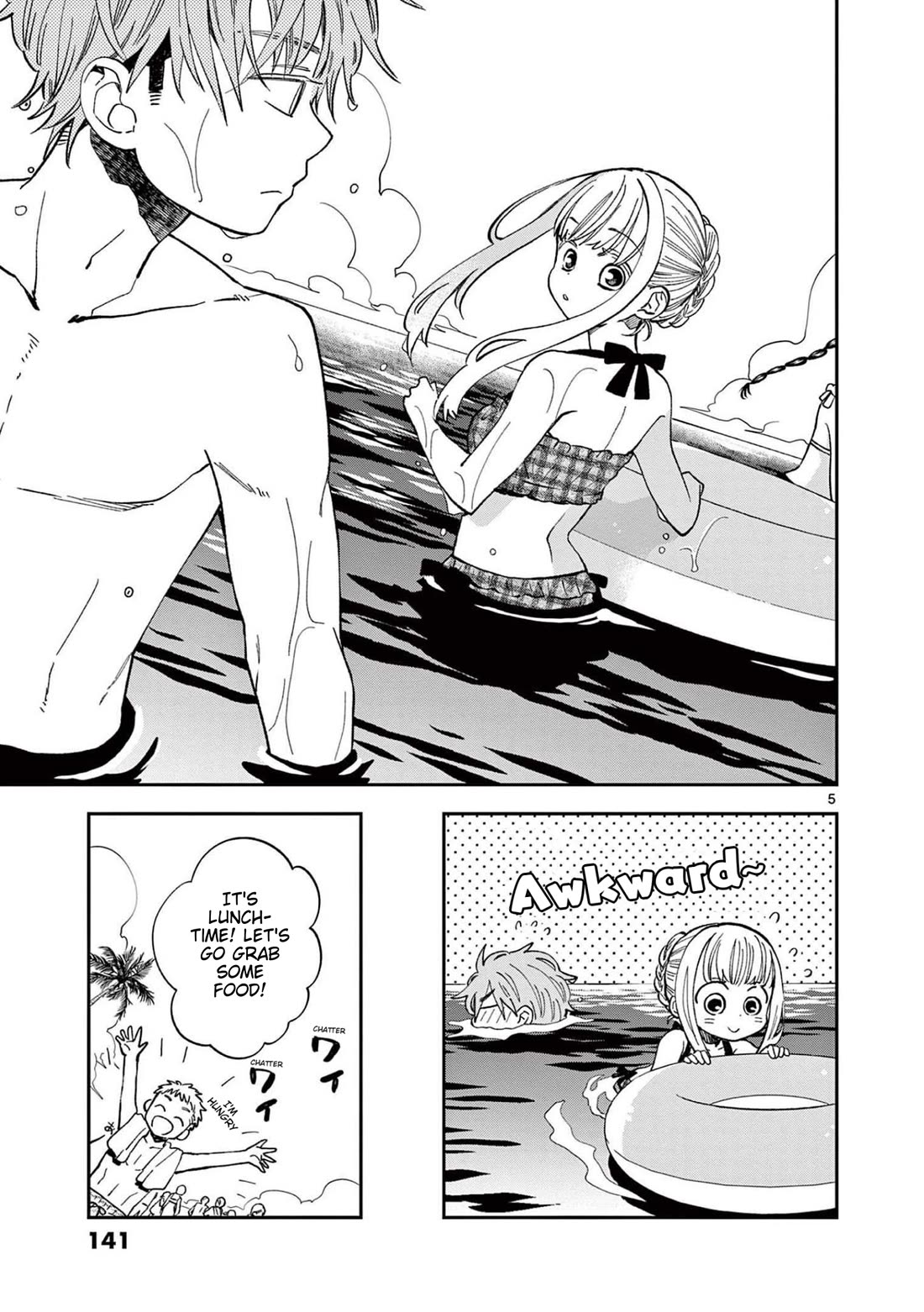 Misoshiru de Kanpai! Chapter 65 page 5 - Chapter 65: Summer Gift