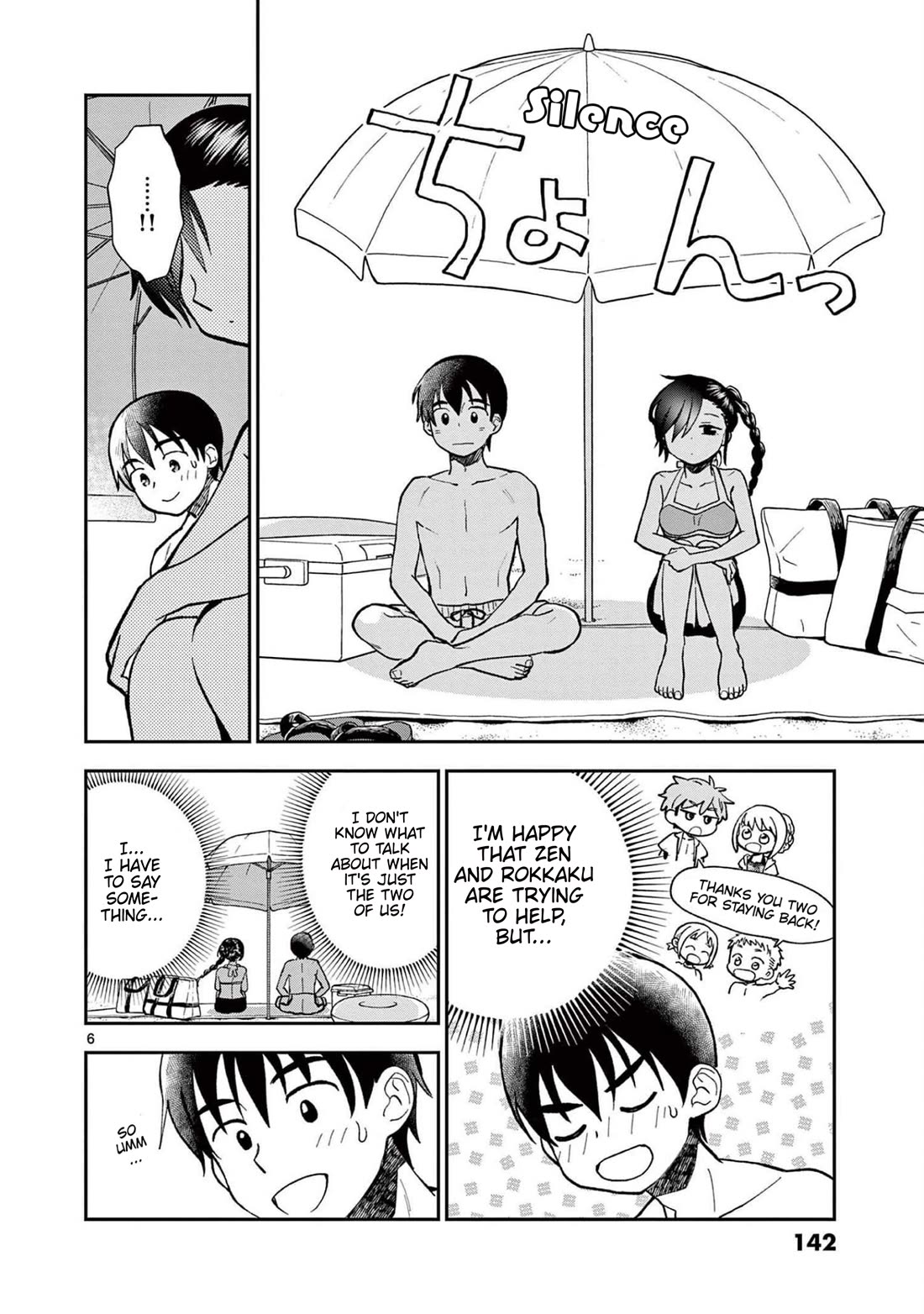 Misoshiru de Kanpai! Chapter 65 page 6 - Chapter 65: Summer Gift