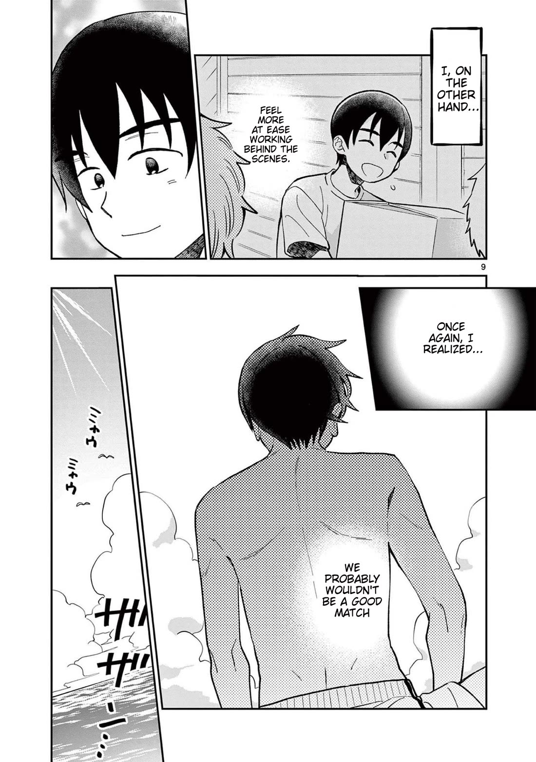Misoshiru de Kanpai! Chapter 65 page 9 - Chapter 65: Summer Gift