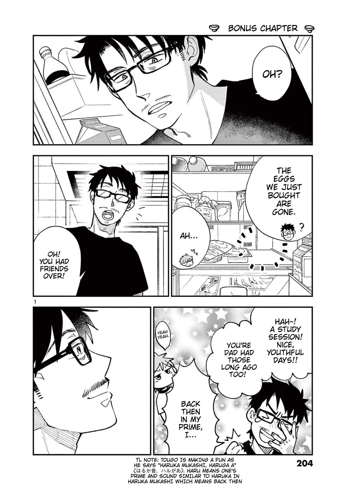 Misoshiru de Kanpai! Chapter 66.5 page 1 - Chapter 66.5: Omake