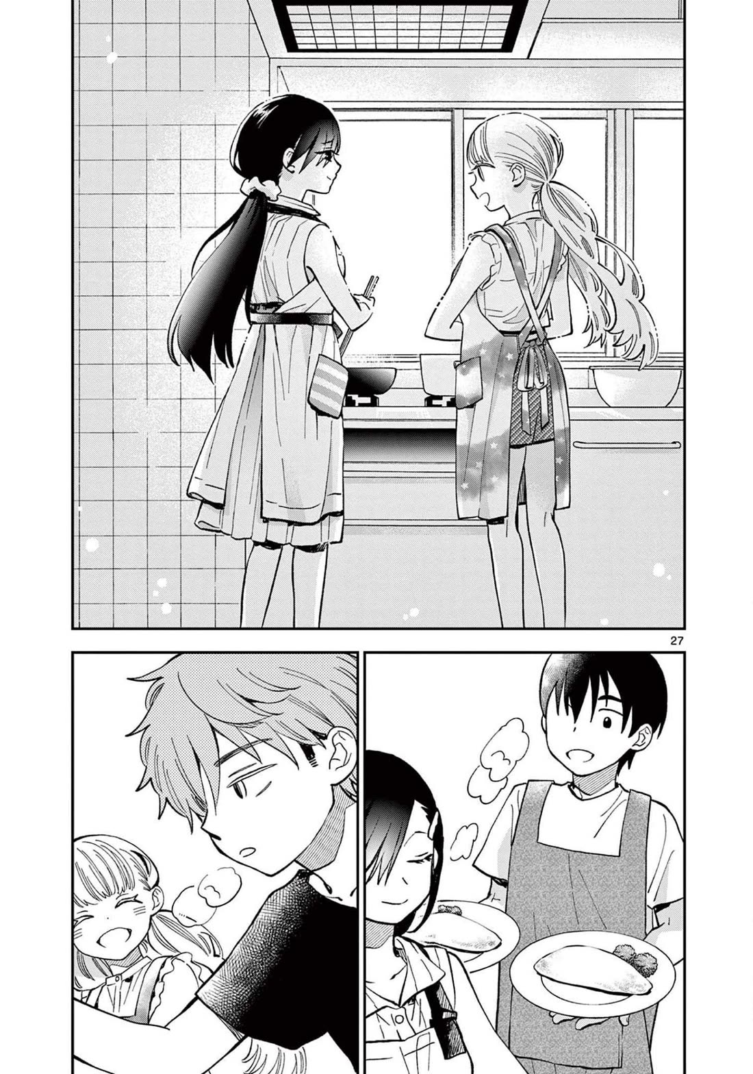 Misoshiru de Kanpai! Chapter 66 page 27 - Chapter 66: Welcome to The World of Miso Soup!