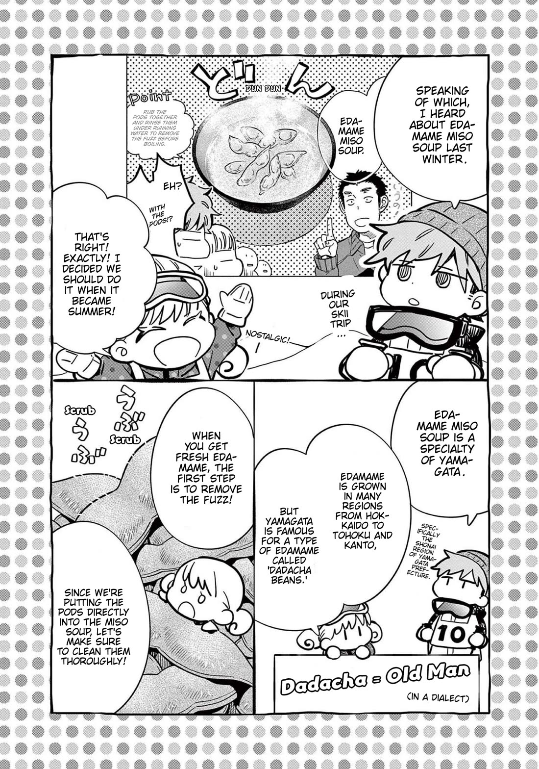 Misoshiru de Kanpai! Chapter 67 page 15 - Chapter 67: End Of Summer