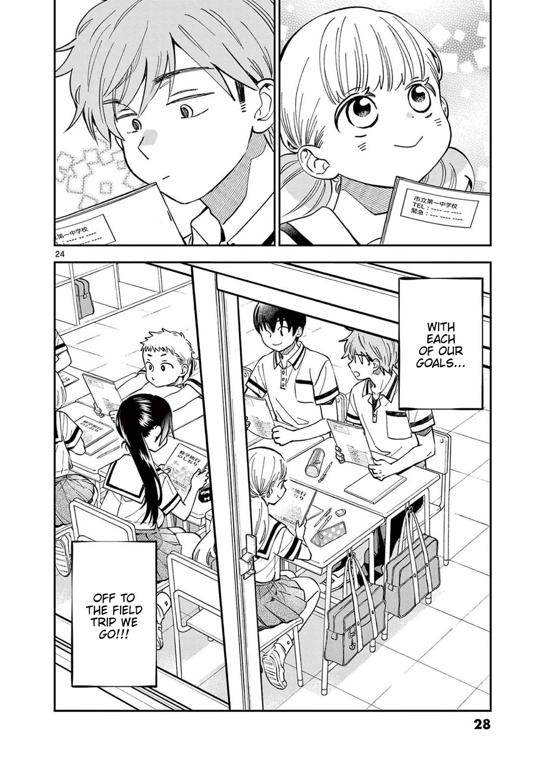 Misoshiru de Kanpai! Chapter 67 page 29 - Chapter 67: End Of Summer