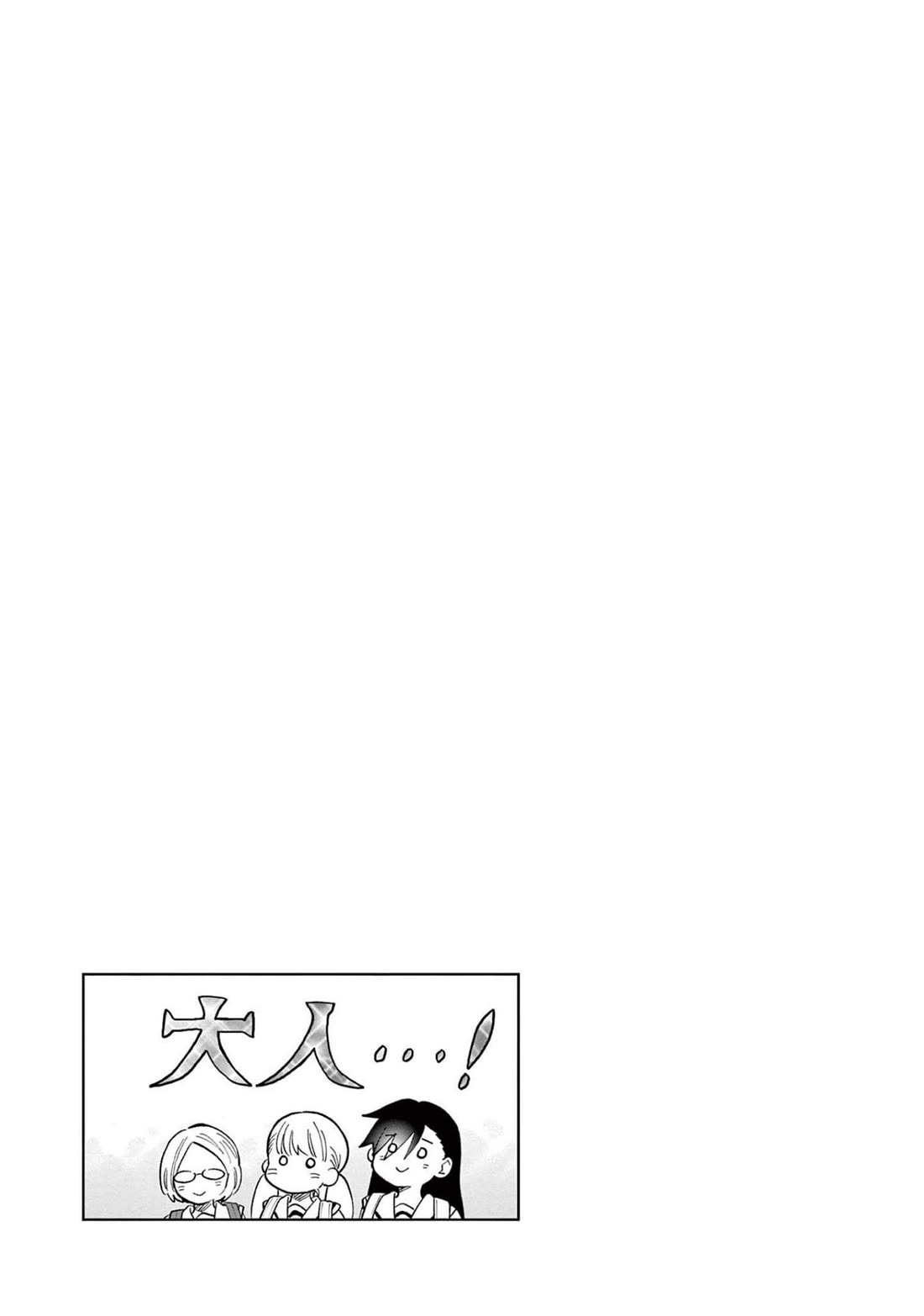 Misoshiru de Kanpai! Chapter 68 page 33 - Chapter 68: School Trip - Day One "Mystery Man and Gossip"