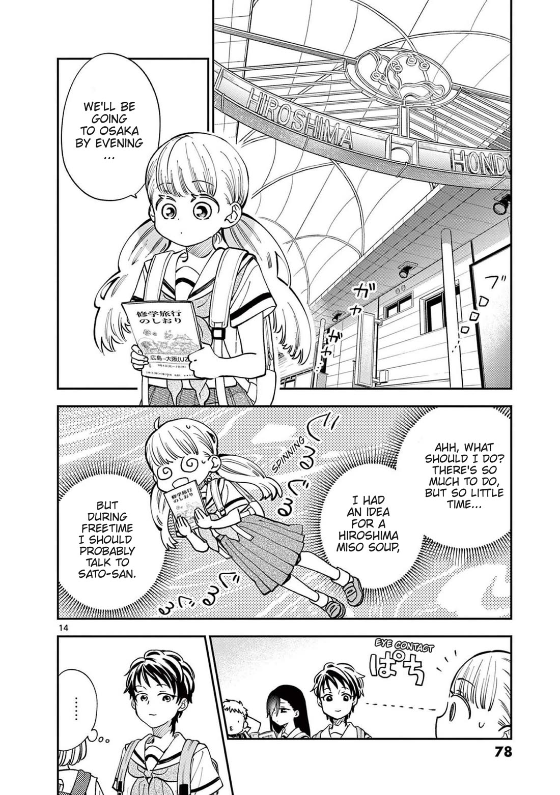 Misoshiru de Kanpai! Chapter 69 page 14 - Chapter 69: School Trip - Day Two "Inside Their Shell"