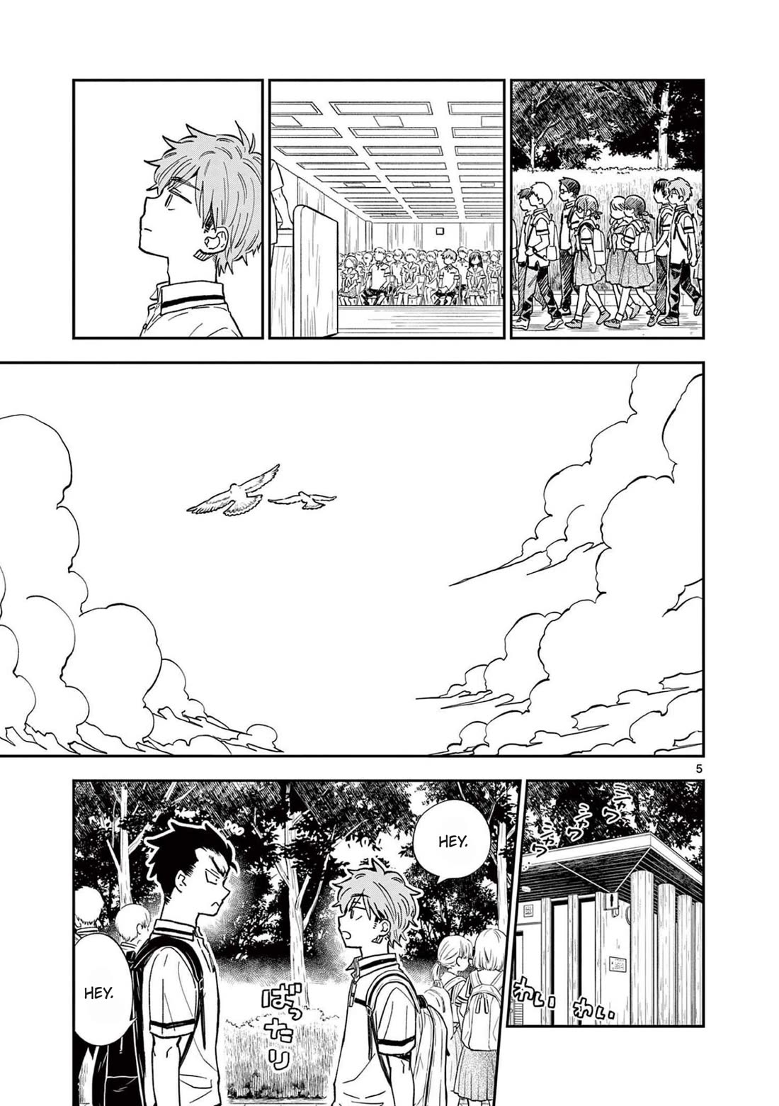 Misoshiru de Kanpai! Chapter 69 page 5 - Chapter 69: School Trip - Day Two "Inside Their Shell"