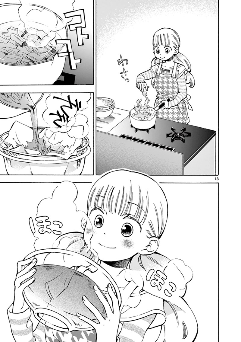 Misoshiru de Kanpai! Chapter 7 page 14 - Chapter 7: Precipitate...?