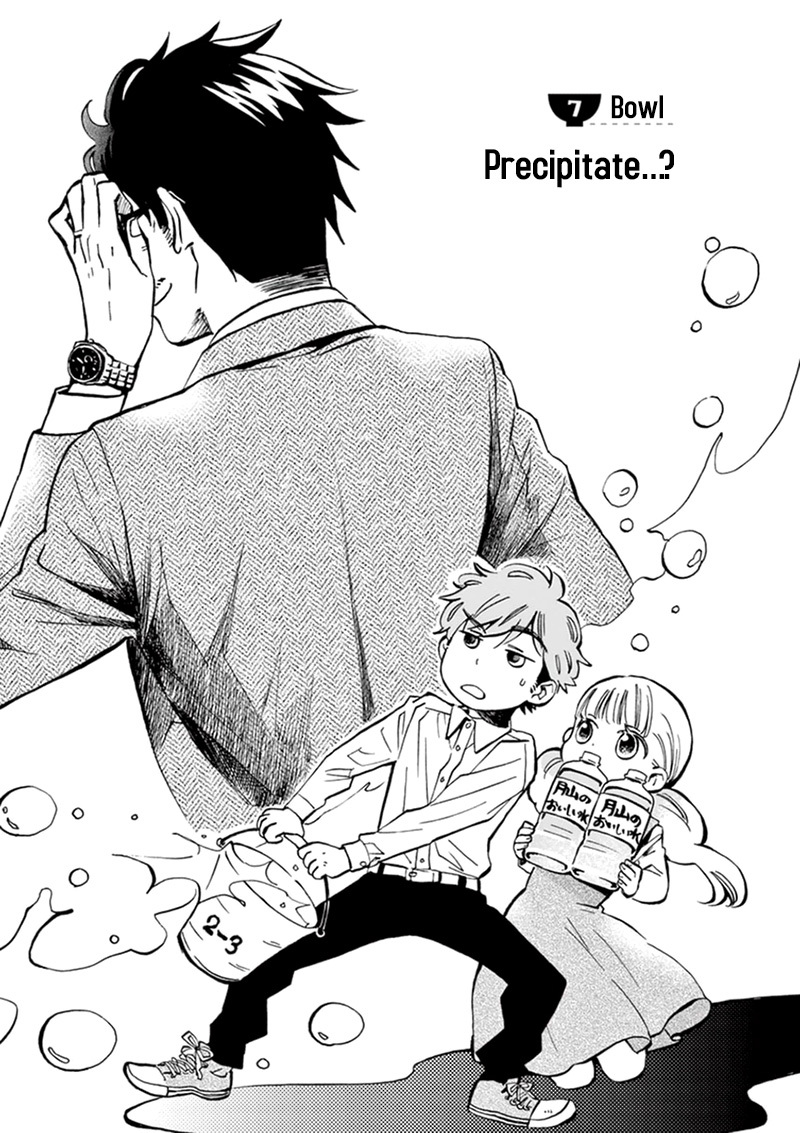 Misoshiru de Kanpai! Chapter 7 page 2 - Chapter 7: Precipitate...?