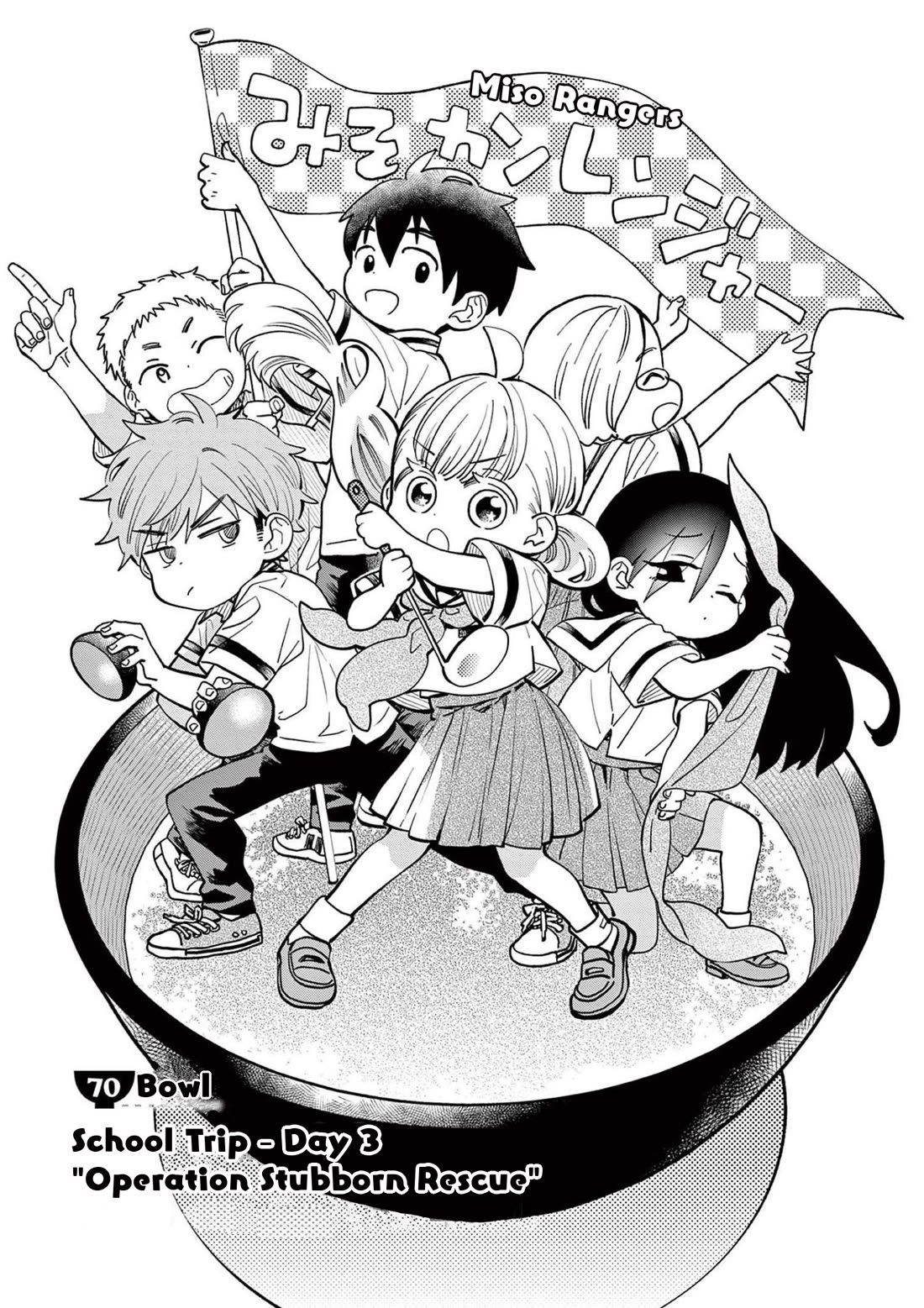 Misoshiru de Kanpai! Chapter 70 page 1 - Chapter 70: School Trip - Day Three "Operation Stubborn Rescue"