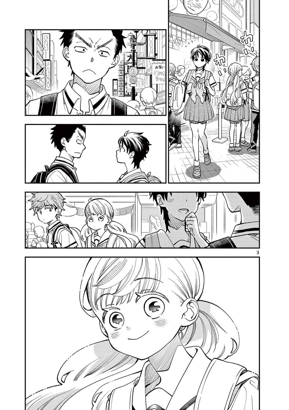 Misoshiru de Kanpai! Chapter 71 page 3 - Chapter 71: School Trip - Final Day "Various Memories"