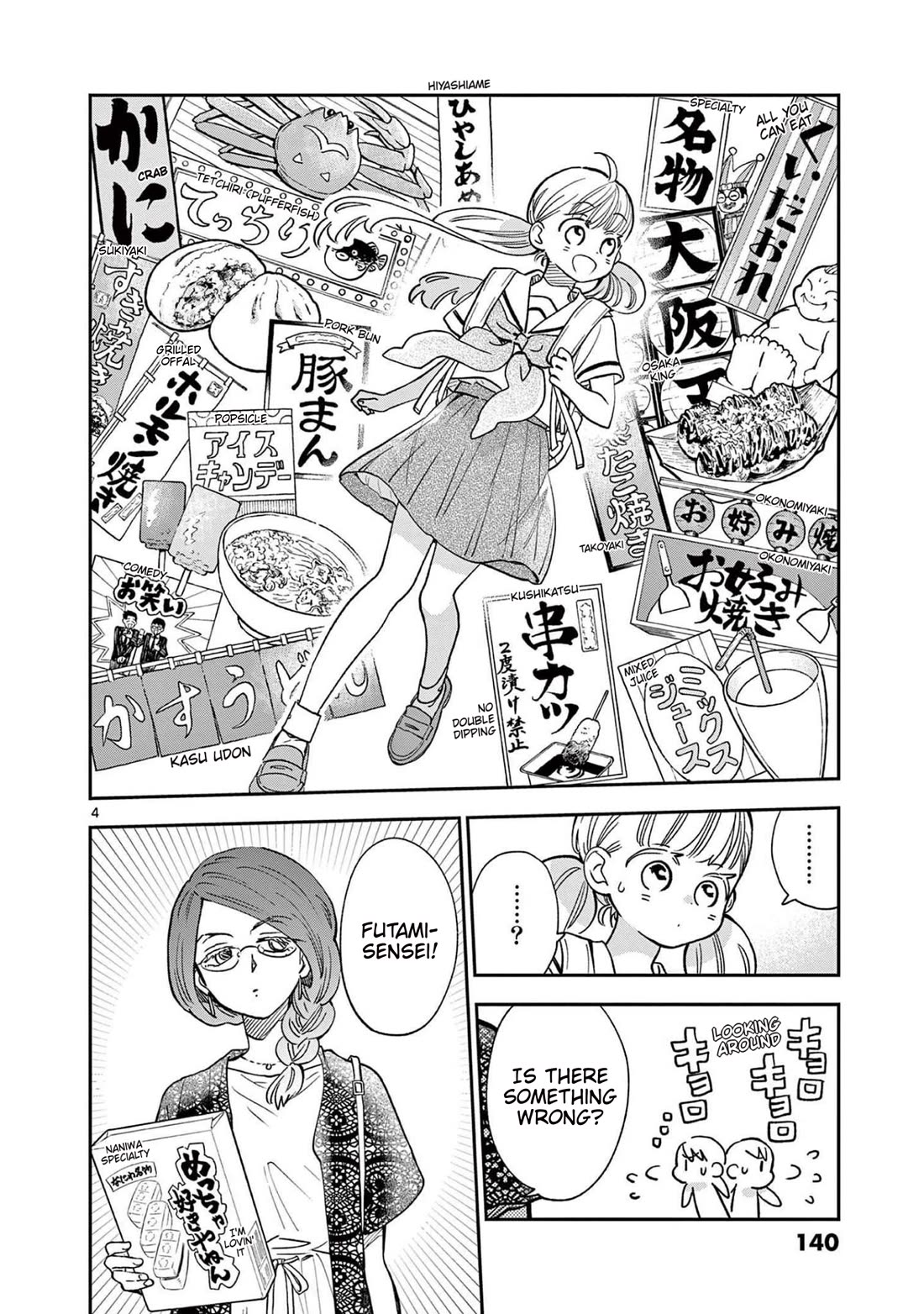Misoshiru de Kanpai! Chapter 71 page 4 - Chapter 71: School Trip - Final Day "Various Memories"