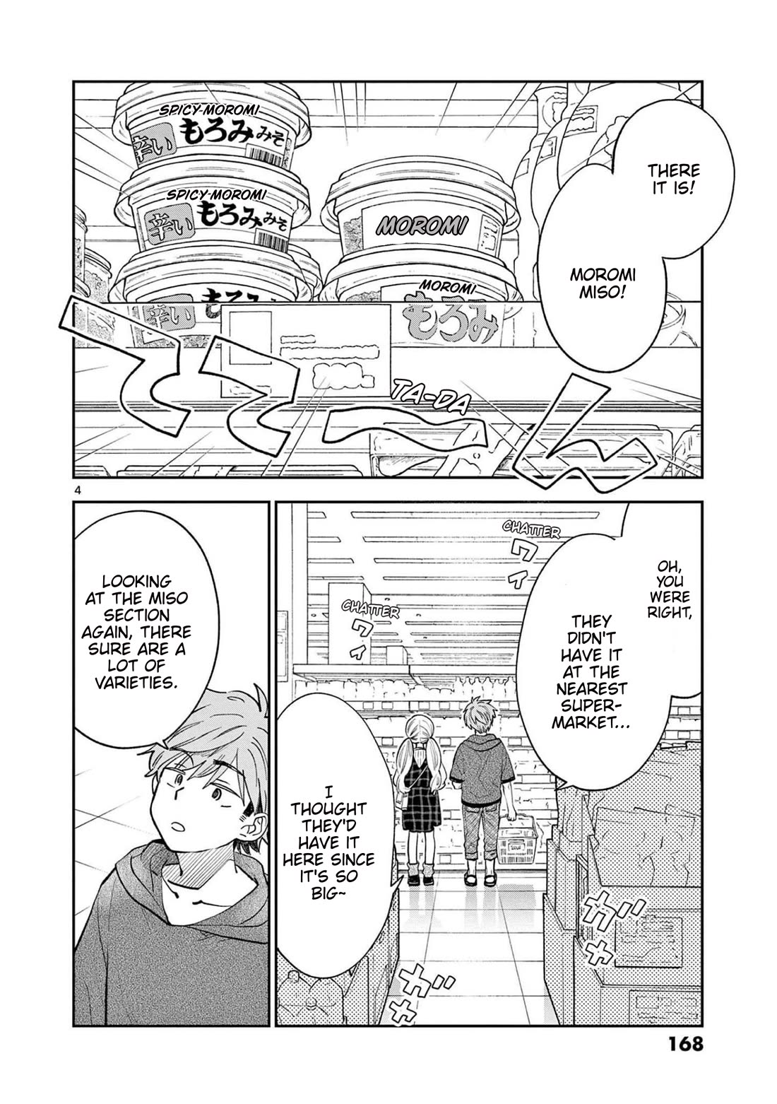 Misoshiru de Kanpai! Chapter 72 page 4 - Chapter 72: Crowds of Visitors!?