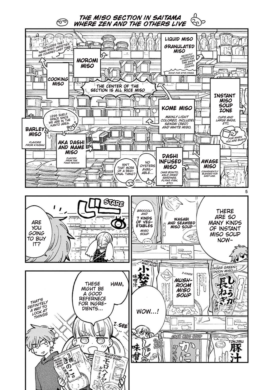 Misoshiru de Kanpai! Chapter 72 page 5 - Chapter 72: Crowds of Visitors!?