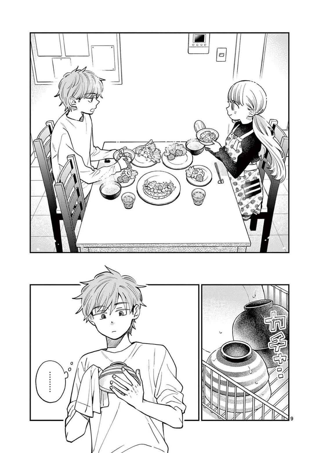 Misoshiru de Kanpai! Chapter 73 page 14 - Chapter 73: Happy Birthday, Zenichiro!