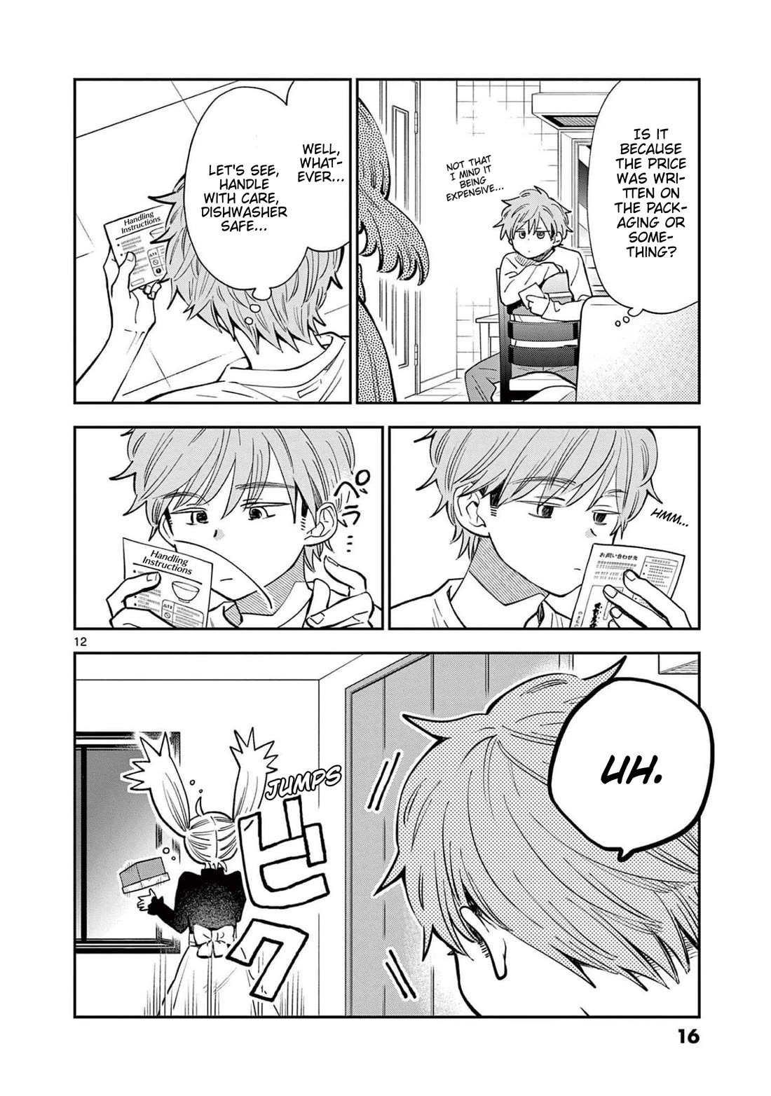 Misoshiru de Kanpai! Chapter 73 page 17 - Chapter 73: Happy Birthday, Zenichiro!
