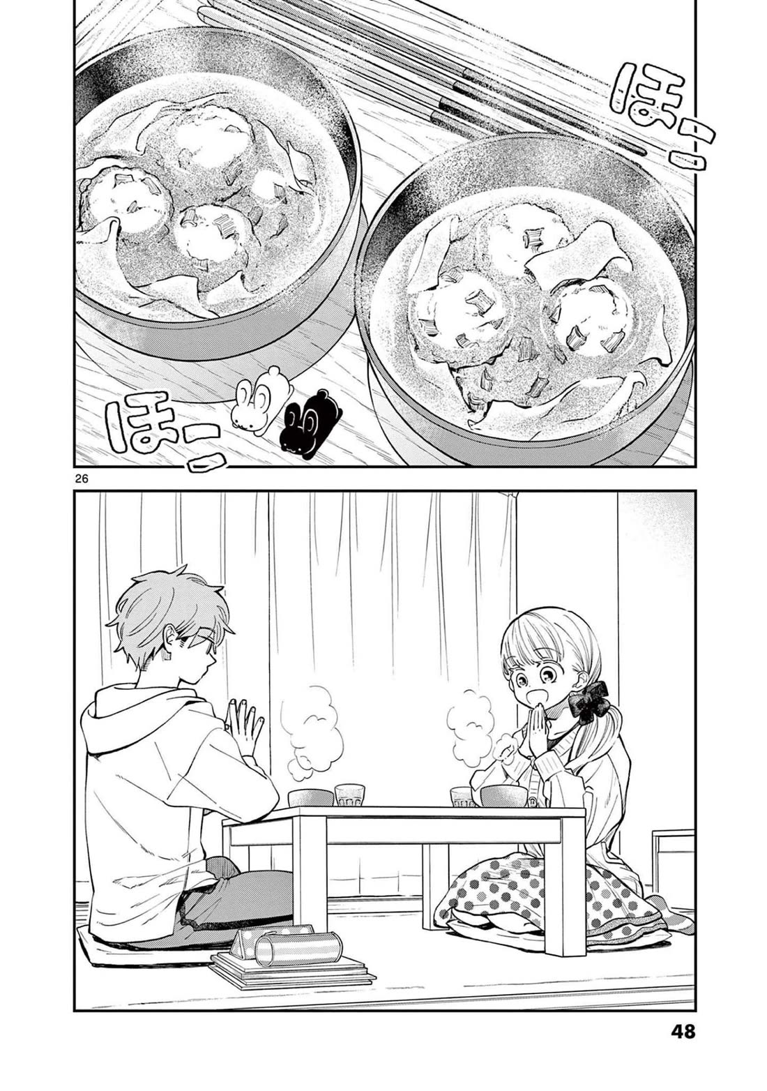 Misoshiru de Kanpai! Chapter 74 page 25 - Chapter 74: To You on a Sleepless Night