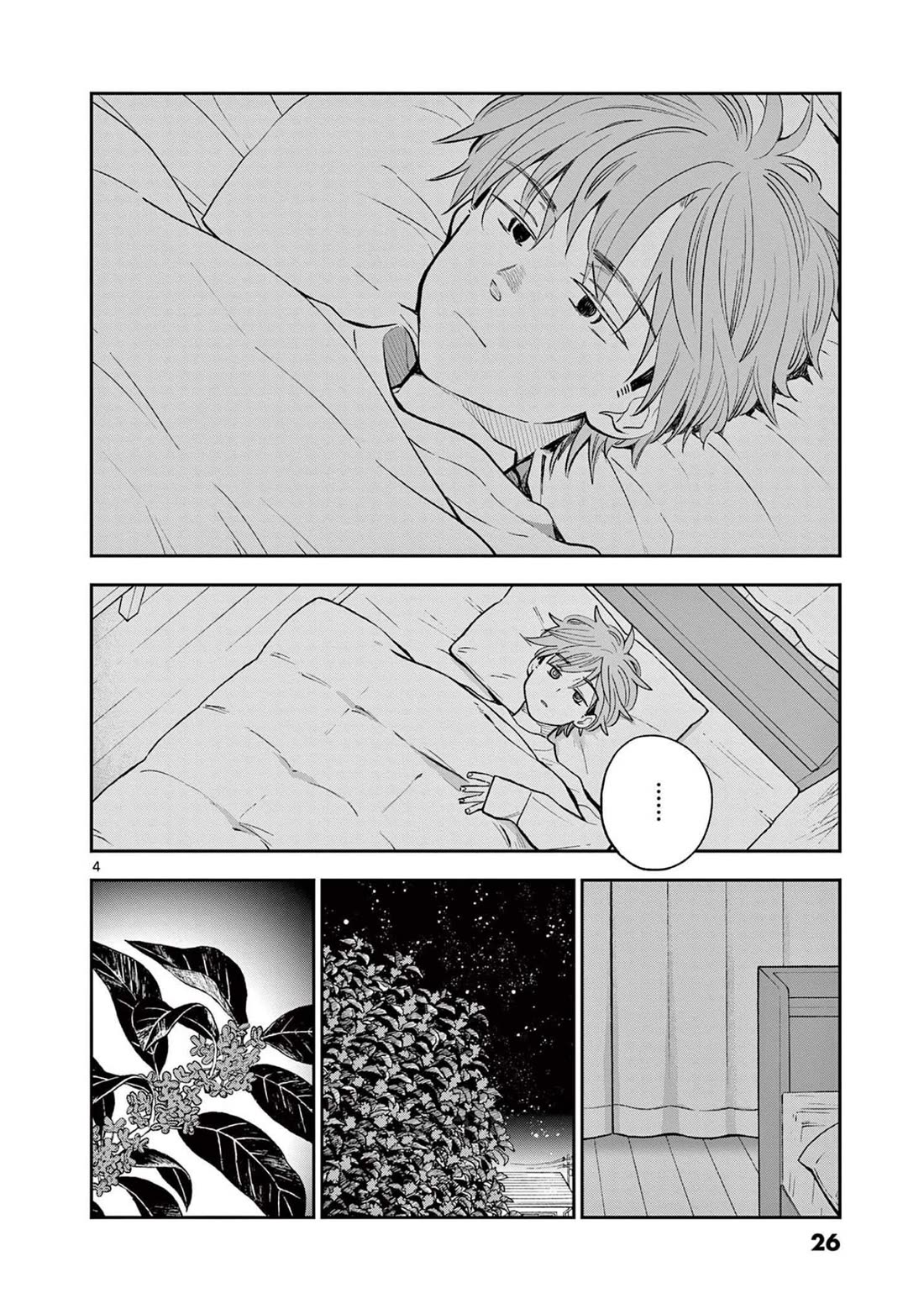 Misoshiru de Kanpai! Chapter 74 page 4 - Chapter 74: To You on a Sleepless Night